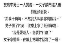 處變不驚的重要性