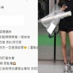 今天搭捷運時弟弟一直盯著我看,後來發現不對勁…真相爆笑XD