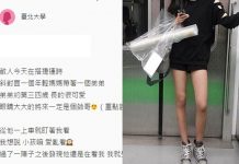 今天搭捷運時弟弟一直盯著我看,後來發現不對勁…真相爆笑XD