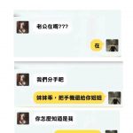 全世界最了解你姊的人就是你姊夫了