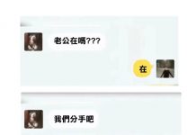 全世界最了解你姊的人就是你姊夫了