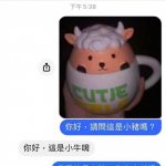 笑死!四條腿的就對了