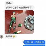 翻臉比翻書還要快