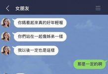 我看這個跪算盤都不夠了