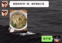 父母看到後應該就會放心了吧?!