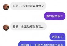 眼前一片綠光閃過