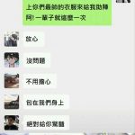 事態真的很緊急啊!!