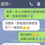 原來這是二合一功效的