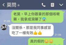原來這是二合一功效的