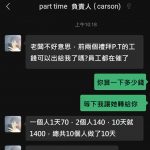 這個算法到底對不對?