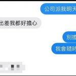 多的是你不知道的事….