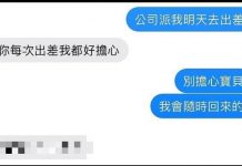 多的是你不知道的事….