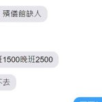 有錢能使鬼推磨