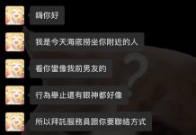 尷尬癌末期大概就是這樣