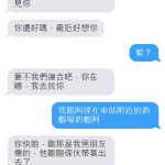 資訊量過於龐大的對話