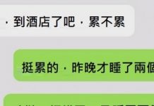 一段再也無法挽回的愛情