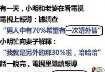 希望明天還能見到小明