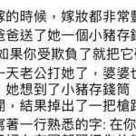 這麼好的爸爸哪裡找!!