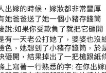 這麼好的爸爸哪裡找!!