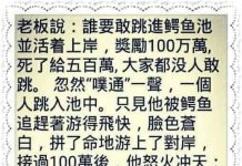 難怪人家說成功男人的背後都有一個偉大的女人