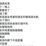 資訊量有點龐大