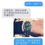 人家只是不小心打錯字啦