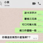 很多人應該都有這樣做過