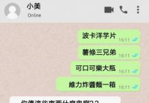很多人應該都有這樣做過