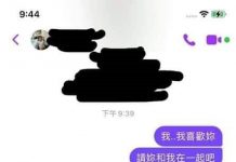 心情猶如坐雲霄飛車般