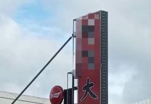 很多人都是從這所大學畢業的