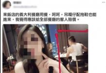 神回覆一語驚醒夢中人