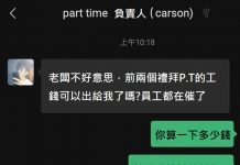 這個算法到底對不對?