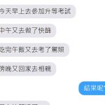 結果有點悲傷…