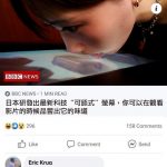 老司機秒懂的神回覆!