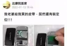 千萬不要小看女人