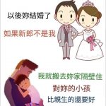 我以為是什麼感人肺腑之言