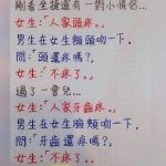 就當作是日行一善吧!