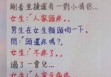 就當作是日行一善吧!