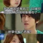 果然還是要對症下藥