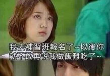 果然還是要對症下藥