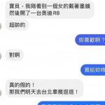 說話不講清楚的後果
