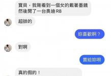 說話不講清楚的後果
