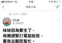 日年輕夫妻生出「黑膚色寶寶」老婆堅稱「沒外遇」 反遭親哥揭穿了!