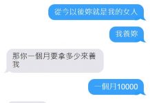說加就加絕不囉嗦!