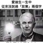 差一點就認真了XDD