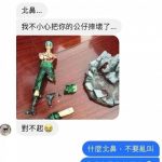 翻臉比翻書還要快