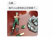 翻臉比翻書還要快