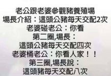 夫妻之間就是要將心比心