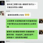 馬屁拍到天上去都沒用了