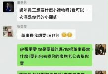 馬屁拍到天上去都沒用了